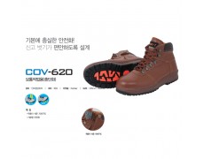 Giày bảo hộ COV 620 - SH-COV-620